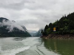 -乌江画廊(彭水苗族土家族自治县)