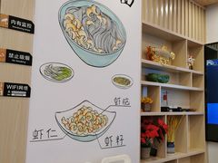 -朱洪元苏式面馆(绿宝广场店)