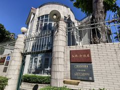-红线女旧居