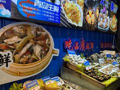 -船梆煮•蒸汽海鲜·炉火烤肉(五四广场店)