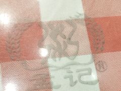 -孟记粥铺·家常菜·烧烤·粥(亚运村店)