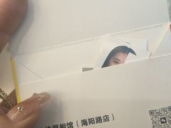 -方快-照相馆(海阳路店)