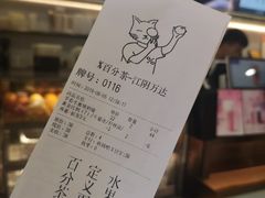 -%百分茶(江阴万达店)
