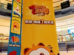 -凯德广场(西城店)