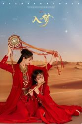 -Angel Fish photography 儿童摄影工作室(亚运村店)