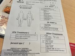 -ventus spa 沙巴亚庇正宗精油按摩会所