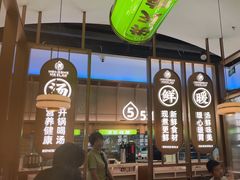 -洪氏嗨捞·广东猪肚鸡·椰子鸡火锅(西咸万象城店)
