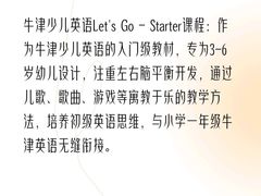 -昂立少儿成长中心(浦东蓝村路地铁站校区)