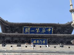 -雁门关景区
