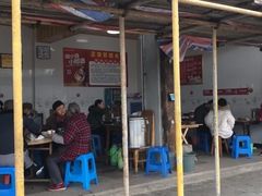 门面-周记翘脚牛肉
