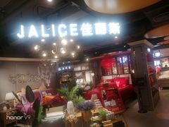 -大洋晶典(东街店)