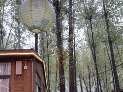 -林间山庄