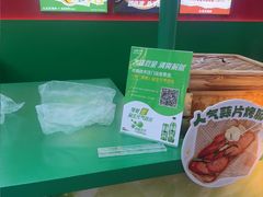 -红荔村肠粉(岗厦店)