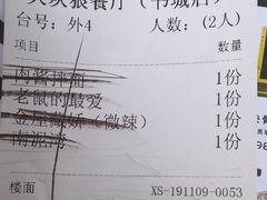 -大灰狼(中心书城店)