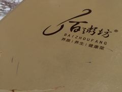 -赛百味(仙林金鹰店)