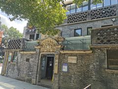 -芳满庭·江浙小馆(1912店)