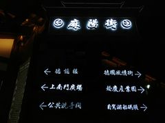 -大小河街