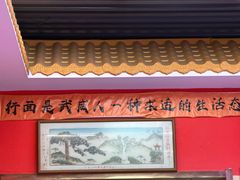 -蔡记行面·三套车(武威首店)