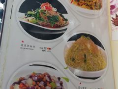 菜单-荣食方(兴华路店)