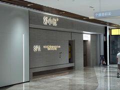 -舒小悦·舒养SPA·古法推拿(光环中心店)