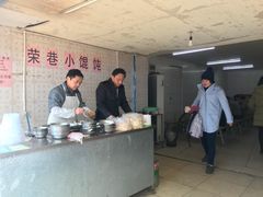-荣巷小馄饨(荣巷店)