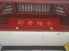 -即墨路小商品市场