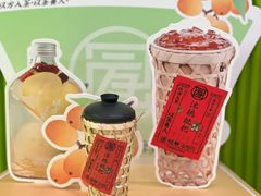 -陆藜·开了个方子(北京丰科万达店)