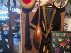 -纳鲁孜·新疆特色餐厅(上海悦荟广场店)