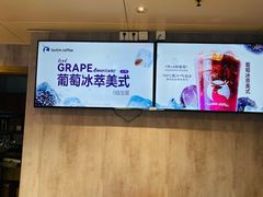 -瑞幸咖啡(上地国际创业园东区店)