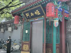 -阿西娅食府(中关村店)