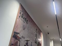 -胡氏面馆