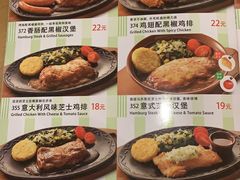 菜单-萨莉亚意式餐厅(金隅嘉品mall店)