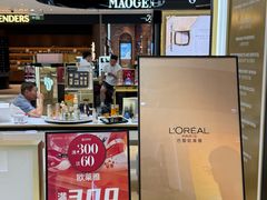 -松雷商业(南岗店)