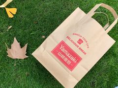 -山崎面包(静安久光店)