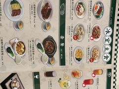 -葡珍轩冰室(虹桥机场T1店)