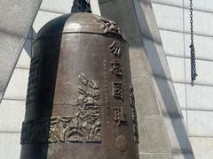 -沈阳“九·一八”历史博物馆