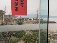 -余姚四明湖开元名都度假酒店·夏威夷西餐厅