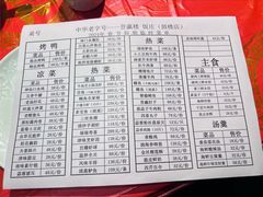 -登瀛楼(鼓楼店)