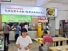 -王菊美食街·王菊面馆(总店)