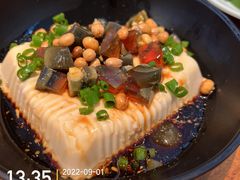 皮蛋豆腐-老板恋上鱼(印象城店)