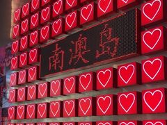 -南澳岛打卡果汁冰公司