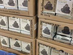 -永旺梦乐城国际商城(北清路店)