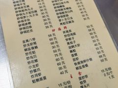 -胖姐烧烤(总店)