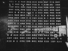 -侵华日军南京大屠杀遇难同胞纪念馆