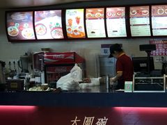 -大圆碗(新兴路店)