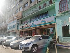 -老昌春饼(西民主路总店)