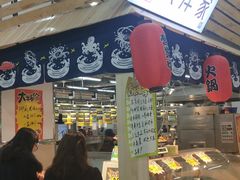 -地利生鲜(万科明天广场店)