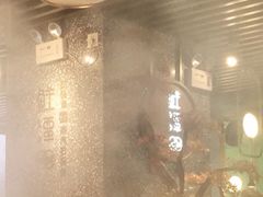 -鲜潭蒸汽石锅鱼(五道口购物中心店)