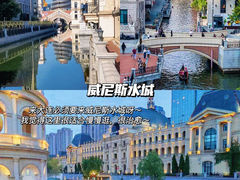-俄罗斯风情街