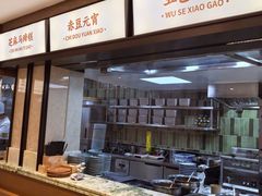 -莲湖糕团店·老秦淮小吃